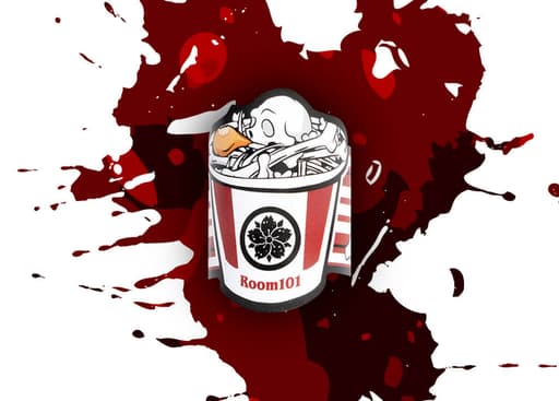 Room 101 Death Bucket Toro